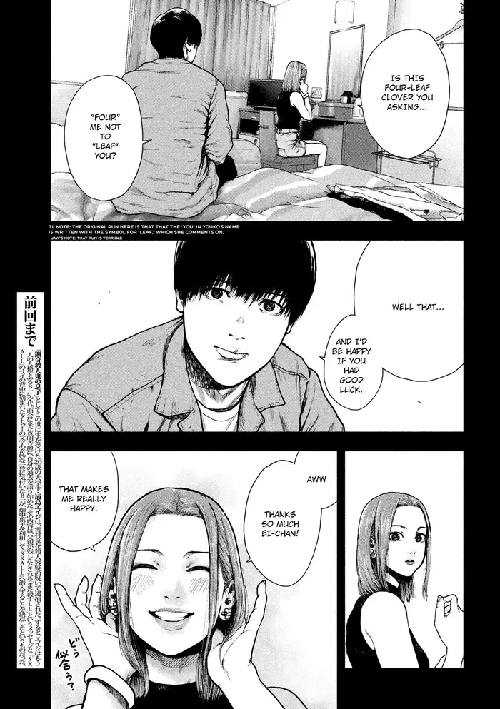 The Killer Inside Chapter 50 image 03_optimized